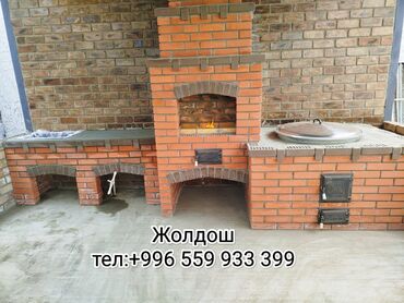 строй материалдар: Газывый очок салбыз отко эконом материалга эконом очоктун бардык турун