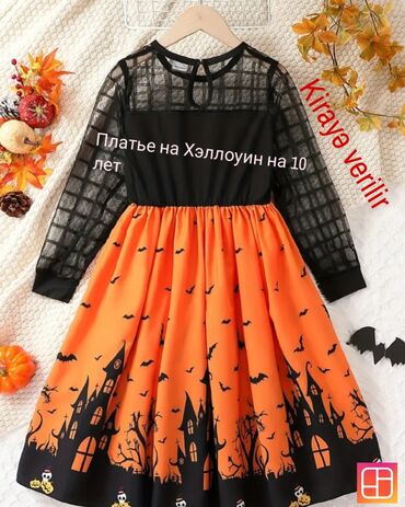 Saç aksesuarları: Məhsul: Cadugər şapkası dizaynlı saç çərçivəsi (baş lentası) - Rəng -da lalafo.az — 15 Saç aksesuarları: Məhsul: Cadugər şapkası dizaynlı saç çərçivəsi (baş lentası) - Rəng — 15