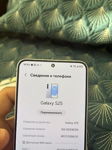 samsung note 9s: Samsung Galaxy S25, Б/у, 256 ГБ, цвет - Голубой, 2 SIM — 9