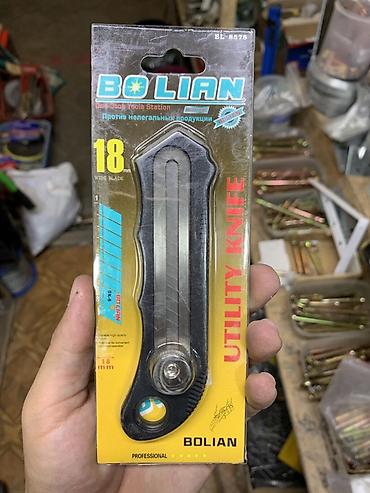 Канцелярский/ремонтный нож Bolian BL-8578 (Utility Knife) - Ширина at lalafo.kg Канцелярский/ремонтный нож Bolian BL-8578 (Utility Knife) - Ширина