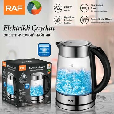 Ütülər və buxarlayıcılar: Elektrik çaydan Raf, 2.1 - 2.5 l, Yeni, Ünvandan götürmə, Ödənişli çatdırılma, Rayonlara çatdırılma
