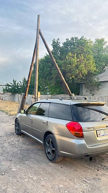 e klass: Subaru Legacy: 2004 г., Автомат, Бензин, Универсал — 1