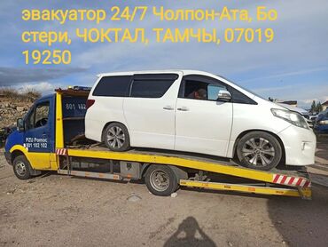 доски на дрова: Со сдвижной платформой