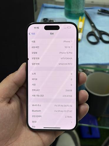 iphone xs pro: 15 про 256 гб На экране есть пятно на работу не как не влияет — 3