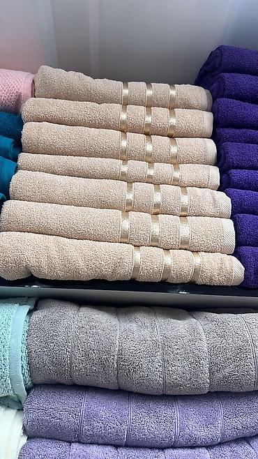 Полотенца: Полотенце Оптом и в Розницу — 8