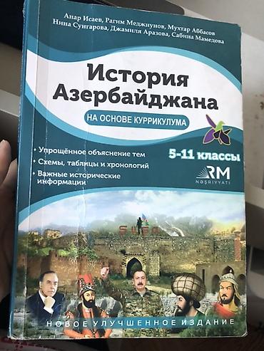 Azərbaycan Tarixi: CATDİRİLMA yoxdu!! Məhsul: Tarix dərs vəsaitləri toplusu (rus — 8