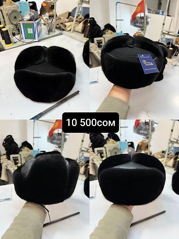 Шапки: Шапка, Норка, Зима at lalafo.kg — 14 Шапки: Шапка, Норка, Зима — 14