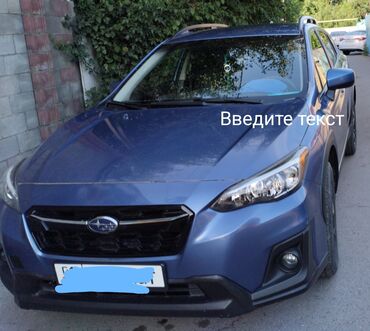 Subaru: Subaru Crosstrek: 2018 г., 2 л, Автомат, Бензин, Кроссовер