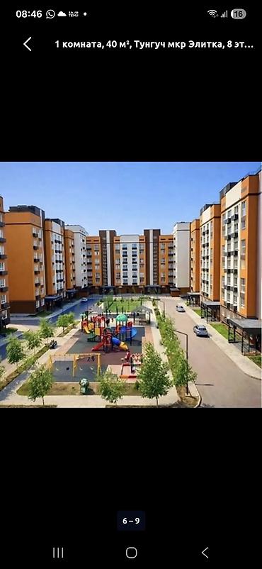 элитка 1 комната: 1 комната, 43 м², Тунгуч мкр Элитка, 8 этаж, Косметический ремонт — 1