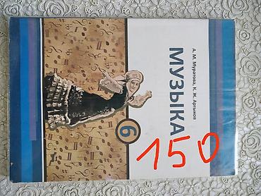 solutions upper intermediate: Русская литература, 6 класс, Б/у — 5