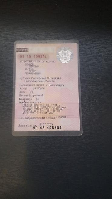 crv 2: Honda Fit: 2001 г., 1.3 л, Вариатор, Бензин, Хэтчбэк — 10