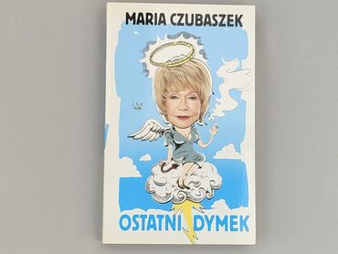 Книга, жанр - Нон-фікшн, стан - Ідеальний