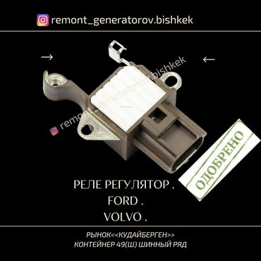 СТО, ремонт транспорта: Без выезда — 8