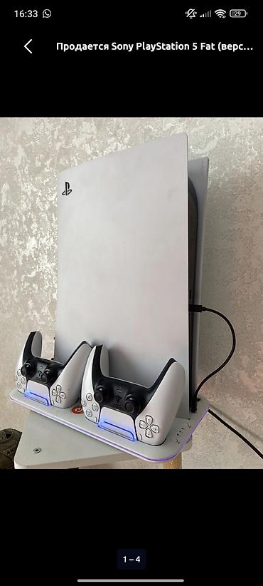 самый дешёвый xbox: Sony PlayStation 5 (версия Fat, дисковая) Комплектация и особенности — 2