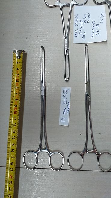 Medicinska oprema: Alis Kraljica 
Kao sa slika 
Ne odgovaram na SMS — 11