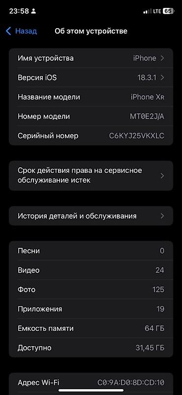 iphone xр: IPhone Xr, Б/у, 64 ГБ, Голубой, Чехол, 78 % — 4