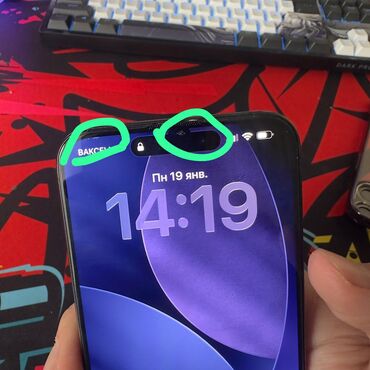 Apple iPhone: IPhone 15 Pro Max, Qara — 9