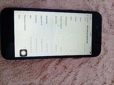 айфон ес е: IPhone 7, Б/у, 128 ГБ, Черный, Кабель, 100 % — 3