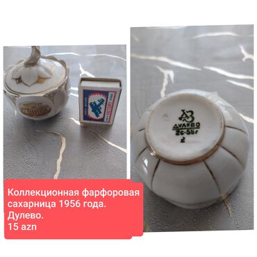 heinz kasa qiymeti: Kolleksiya üçün farfor şəkərqabı – 1956-cı il buraxılışı. Dulevo