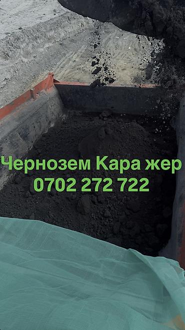 В тоннах, Бесплатная доставка, Зил, Камаз at lalafo.kg В тоннах, Бесплатная доставка, Зил, Камаз