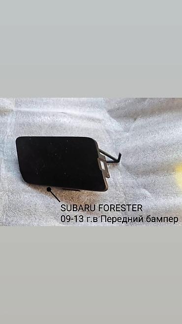 Декоративные накладки: Декоративные накладки Subaru, 2024 г., Новый, Самовывоз, Платная доставка — 7