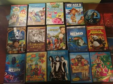 15 dvd. Σε άριστη κατάσταση. Εκτός από τον Άρθουρ και τους μίνι μοι