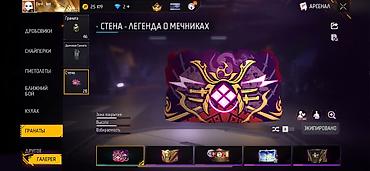вещи из наруто: Продажа игрового аккаунта Free Fire. Основные данные: - Ник: Doni_kot — 9