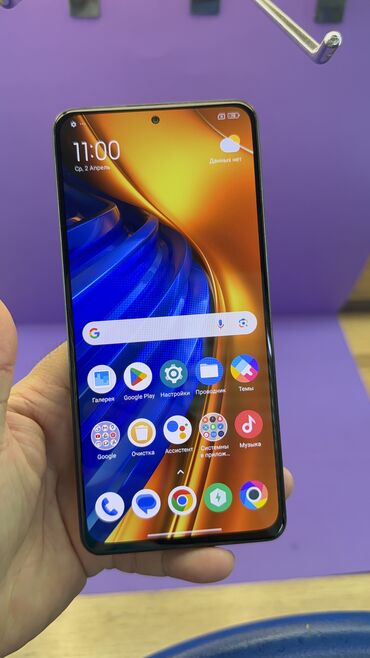 Poco: Poco F4, 256 ГБ — 15