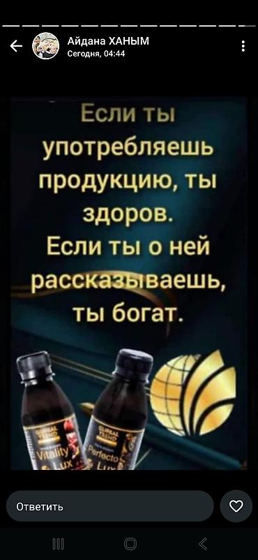 Витамины и БАДы: 🌱 Дарыгер-хирург, онколог Абдуллах Раббани мезгил аралыкта — 15