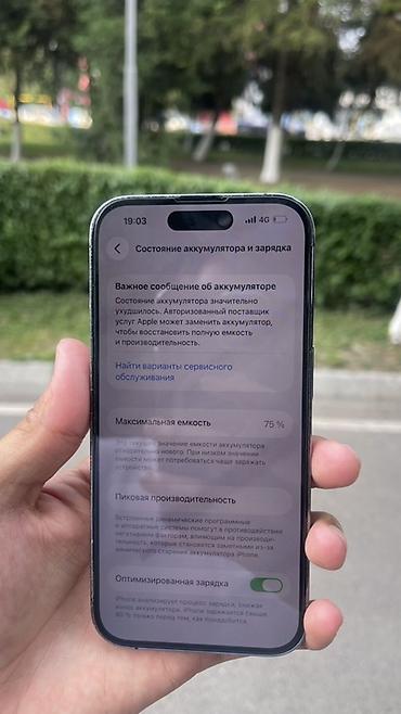 hp 2055dn printer: IPhone 14 Pro, Б/у, 128 ГБ, Deep Purple, Кабель, 75 % — 3