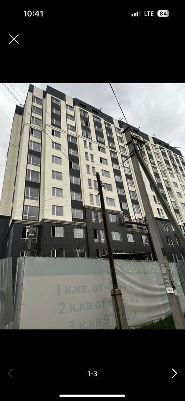 квартира на месяц в бишкеке: 4 комнаты, 94 м², Элитка, 12 этаж, ПСО (под самоотделку)