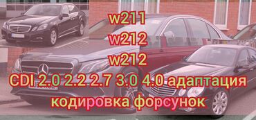 аренда авто в жалал абаде: Услуги автоэлектрика, без выезда