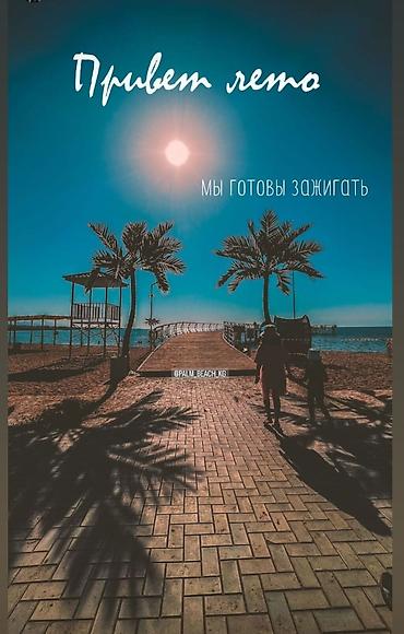 ихлас джал 58: Есть коттедж на 6 человек 24.07-01.08 Palm Beach Чоктал VIP коттедж — 1
