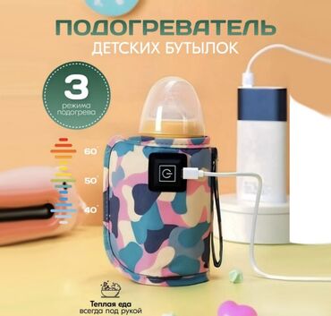 Другие товары для детей: Подогреватель для бутылочек, usb Представляем вам USB подогреватель