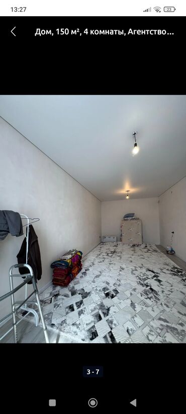 Продажа домов: Дом, 160 м², 5 комнат, Собственник