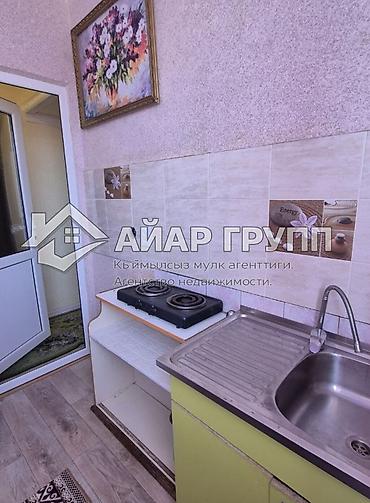 Продажа квартир: 1 комната, 26 м², 2 этаж — 6