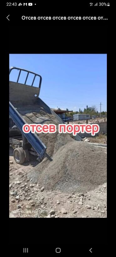 Другое: Отсев отсев отсев отсев отсев отсев отсев отсев отсев отсев отсев