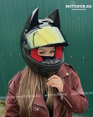 Мотоэкипировка: Мотошлемы Яркие, Стильные, Строгие, Спортивные Классический — 11