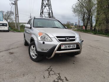 резинка срв: Honda CR-V: 2003 г., 2 л, Автомат, Газ, Кроссовер