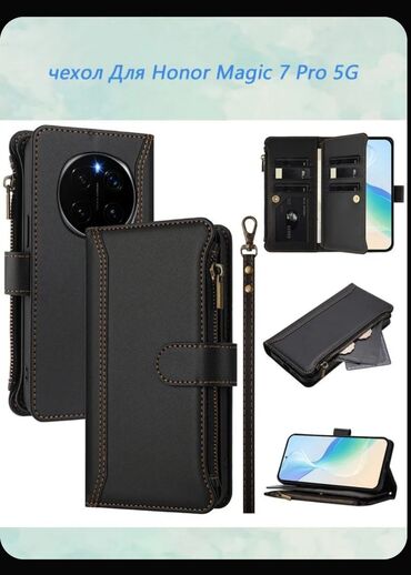 honor x9c qiymeti: Honor magic 7 Pro üçün cexol portmone. Qara reng - 35 azn