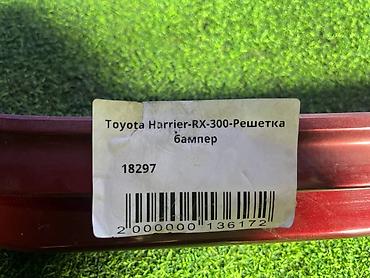 решетка harrier: Решетка радиатора Toyota Б/у, Оригинал — 4