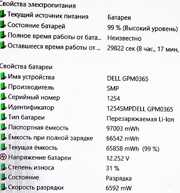 intel: Игровой, Б/у, Intel Core i7 — 6