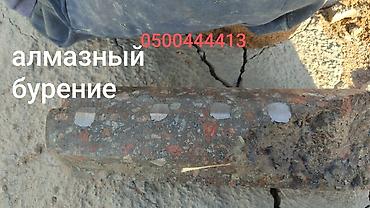 Сверление, бурение: Алмазное сверление Больше 6 лет опыта — 10