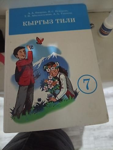 Математика: Комплект школьных учебников: 1) Математика, 5 класс — учебник по — 5
