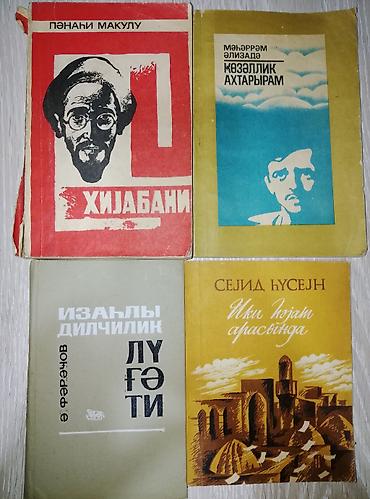 Digər kitablar və jurnallar: Kitablar biri 3 manat — 14