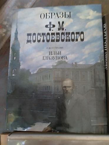 граф монте кристо купить: Подборка книг по искусству, литературе и истории (разнородный — 2
