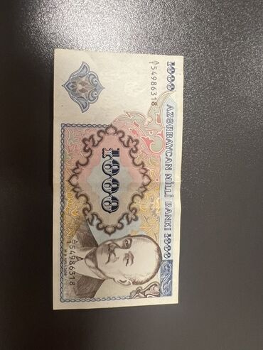 Модели кораблей: Kolleksiya üçün nadir köhnə Azərbaycan manatı – 1000 manatlıq banknot