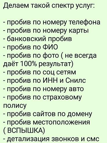 d 4d: ПРАВИЛА СЕРВИСА 1. Сервис не несёт ответственности за — 5