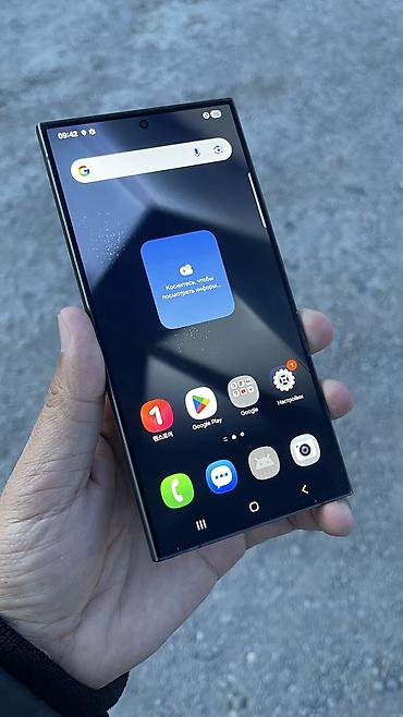 Samsung: Samsung Galaxy S24 Ultra, Б/у, 256 ГБ, цвет - Черный, 1 SIM, eSIM — 6