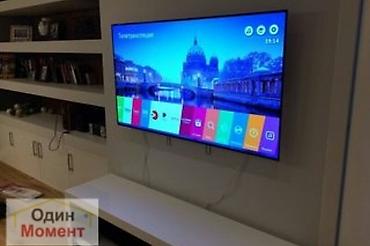 Электрики: Электрик | Установка телевизоров Больше 6 лет опыта — 4